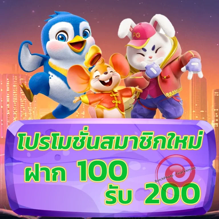 GZ88 ทางเข้า